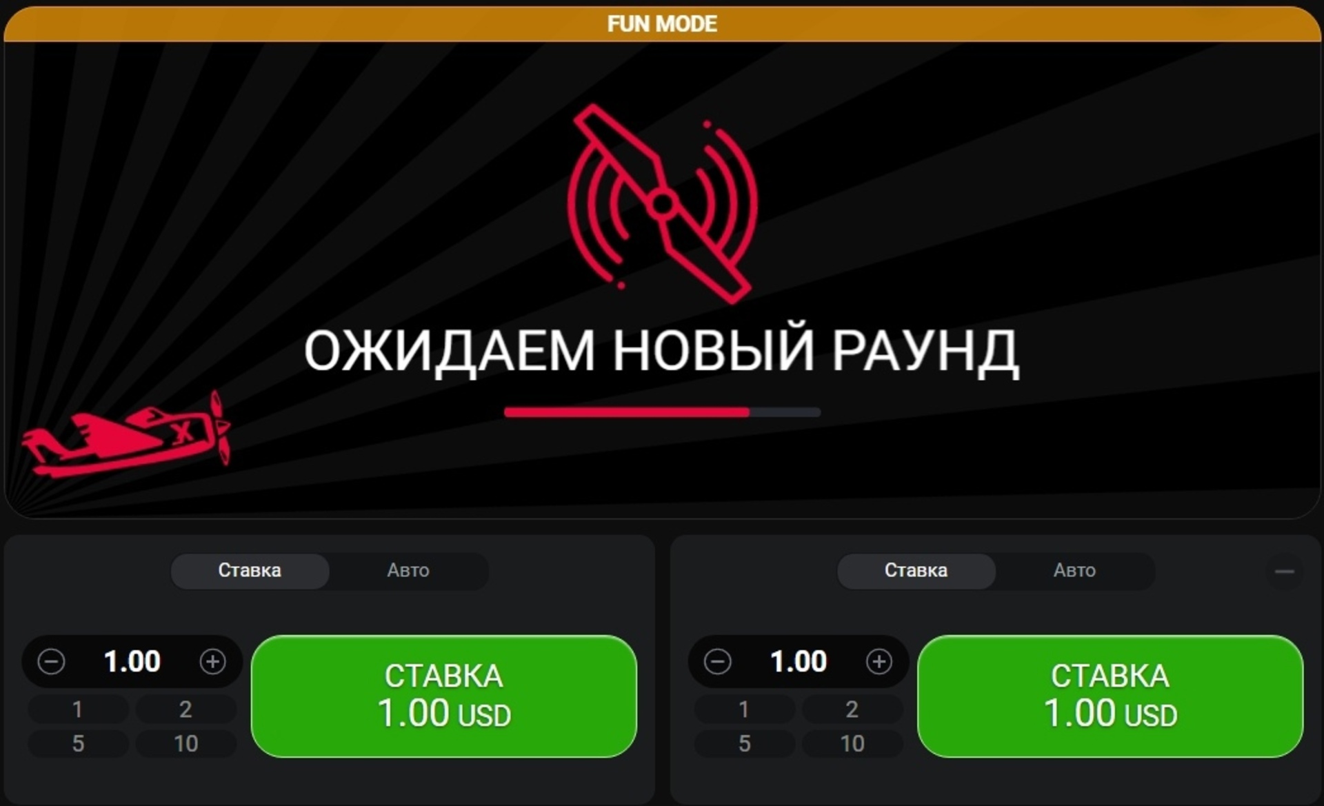 Демо режим игры Aviator с виртуальным балансом